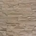 Фасадная панель Аэлит Пласт плоский Бежевый купить в Сибае