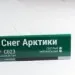 Сайдинг Мирко 7,5 под дерево С023 купить в Сибае