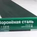 Сайдинг Мирко 7,5 под дерево С010 купить в Сибае