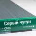 Сайдинг Мирко 7,5 под дерево С015 купить в Сибае
