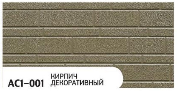 Фасадная панель Zodiac Декоративный кирпич AC1-001 купить в Сибае