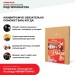 Хвойная звукоизоляция под гипсокартон #ЖИВИГРОМЧЕ! 800х600х12 мм (3,84м2) купить в Сибае