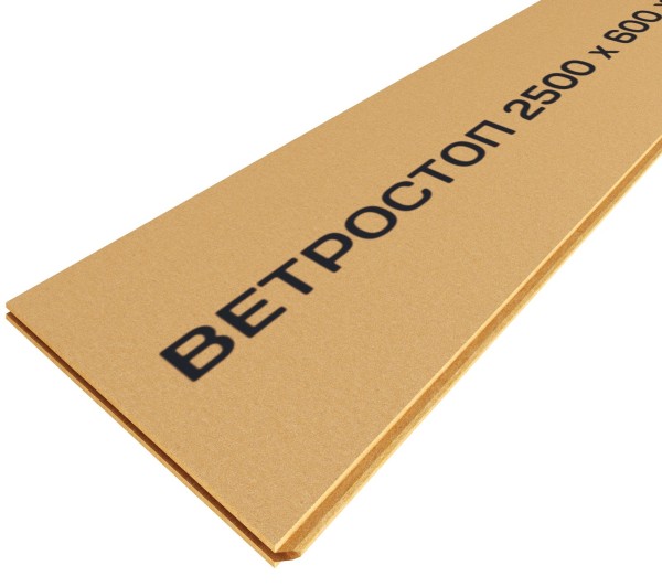 Ветрозащитная шумоизоляционная плита ВЕТРОСТОП 2500х600х20 мм, шип-паз 19мм купить в Сибае