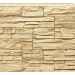 Фасадная панель Royal Stone, Камень Скалистый, Ричмонд купить в Сибае
