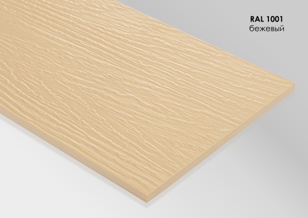 Фиброцементный сайдинг Fibra Plank Бежевый / RAL 1001 купить в Сибае