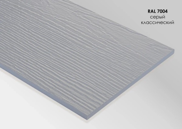 Фиброцементный сайдинг Fibra Plank Серый классический / RAL 7004 купить в Сибае