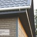 Фасадная панель Ю-пласт Стоун Хаус S-Lock Клинкер бежевый купить в Сибае