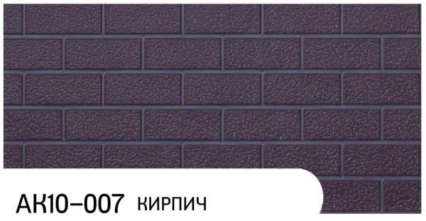Фасадная панель Zodiac Кирпич АК10-007 купить в Сибае