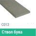 Сайдинг Мирко 7,5 гладкий С013 купить в Сибае
