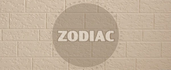 Фасадная панель Zodiac Эконом панели AE2-001E купить в Сибае