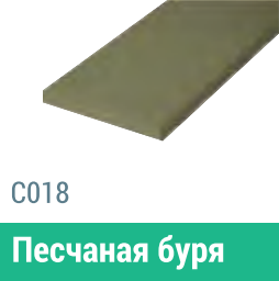 Сайдинг Мирко 7,5 гладкий С018 купить в Сибае