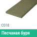 Сайдинг Мирко 7,5 гладкий С018 купить в Сибае