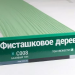 Сайдинг Мирко 7,5 под дерево С008 купить в Сибае
