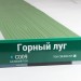 Сайдинг Мирко 7,5 под дерево С009 купить в Сибае