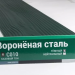 Сайдинг Мирко 7,5 под дерево С010 купить в Сибае