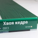 Сайдинг Мирко 7,5 под дерево С011 купить в Сибае