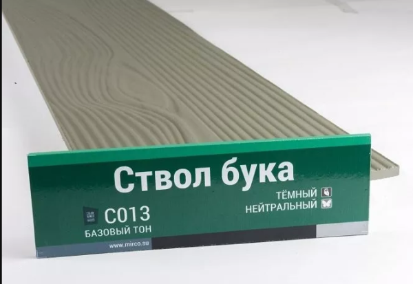 Сайдинг Мирко 7,5 под дерево С013 купить в Сибае