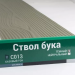 Сайдинг Мирко 7,5 под дерево С013 купить в Сибае