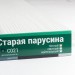 Сайдинг Мирко 7,5 под дерево С021 купить в Сибае